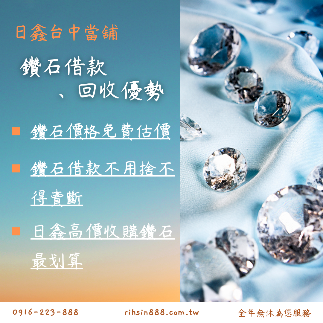 diamond-loan-superiority