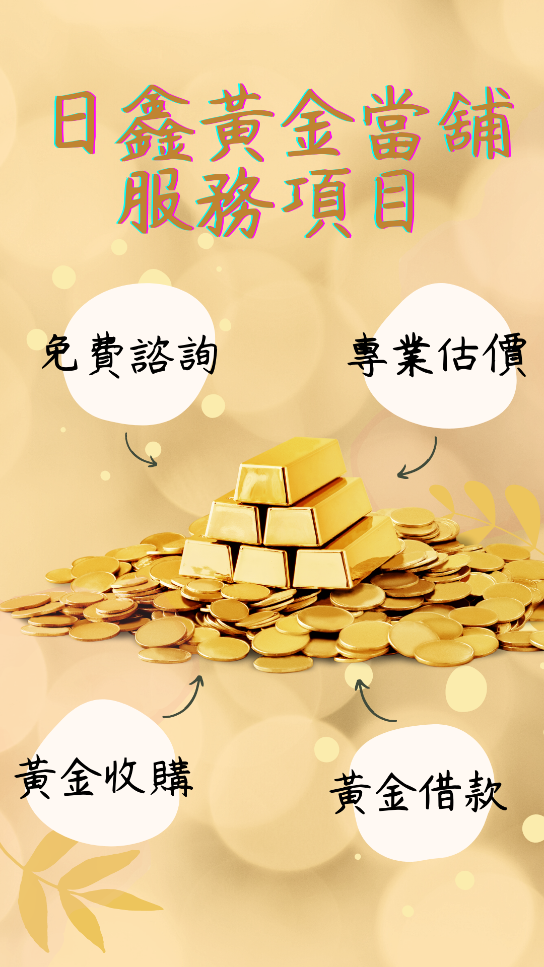 gold-pawn