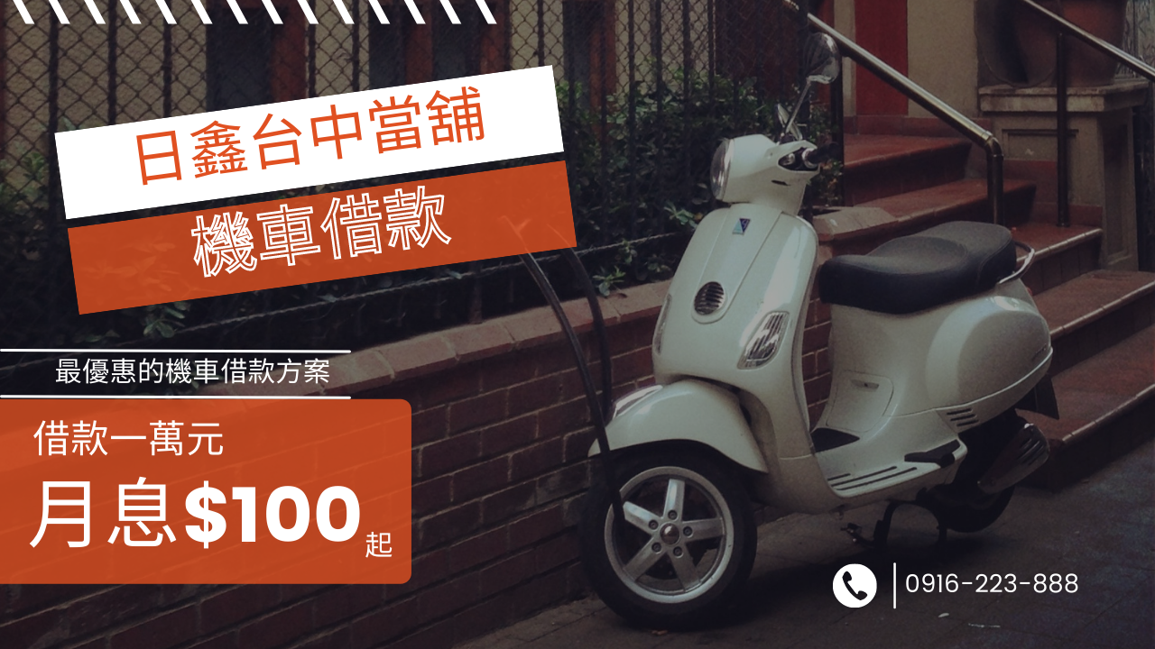 moto-loan-offers