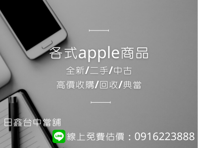 recycle-apple